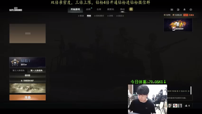 【2022-04-03 19点场】4AM小海xx丶：（双倍亲密度）今天也是元气满满的一天