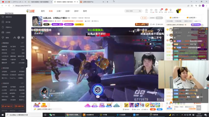 【2022-04-02 22点场】ow小青蛙：被OWL选手捶过GUA的直播间