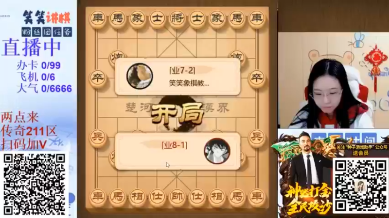 精彩短视频4.1-04