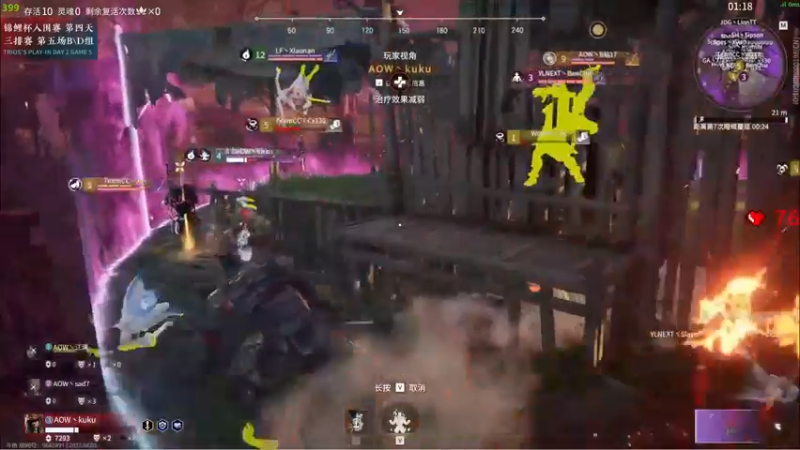 【2022-04-03 19点场】dudu4e嘟师傅：【解说嘟师傅】锦鲤杯OB天团