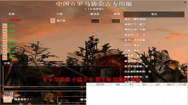 【2022-04-03 20点场】淋淋雨829：圣战迷恋的直播间