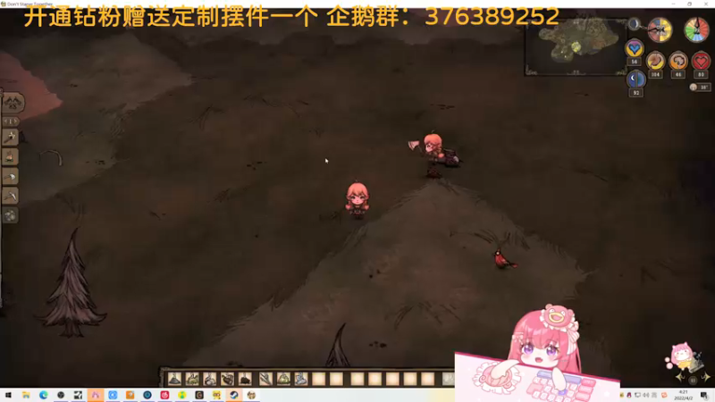 【2022-04-02 04点场】捕捉一只三吃：愚人节一定要撒谎的吗~