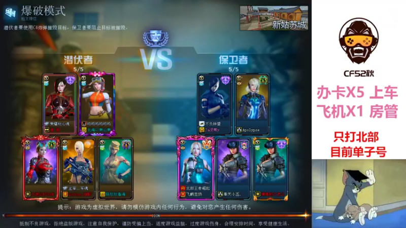 【2022-03-29 06点场】CF52秋：慢慢成长努力变强~
