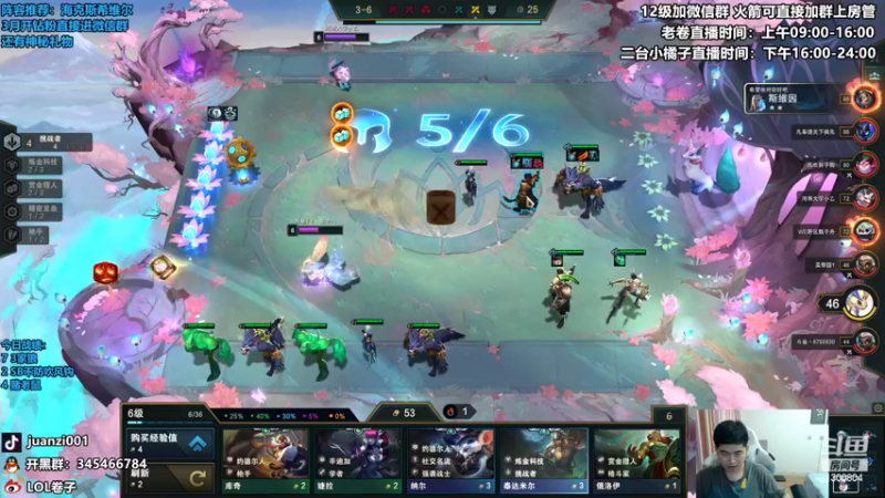 【2022-04-03 11点场】卷子丶：王者局1300冲前十！！！