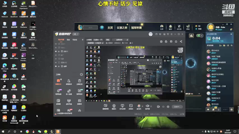 【2022-04-02 23点场】是小柯柯吖：小柯柯：无语的一天！