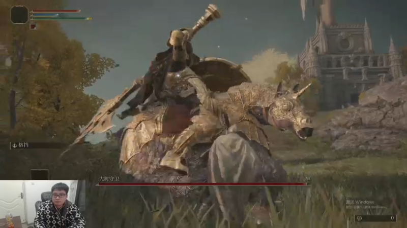 【2022-04-02 21点场】主播温州炮哥：欠你们的老头环给你们播了