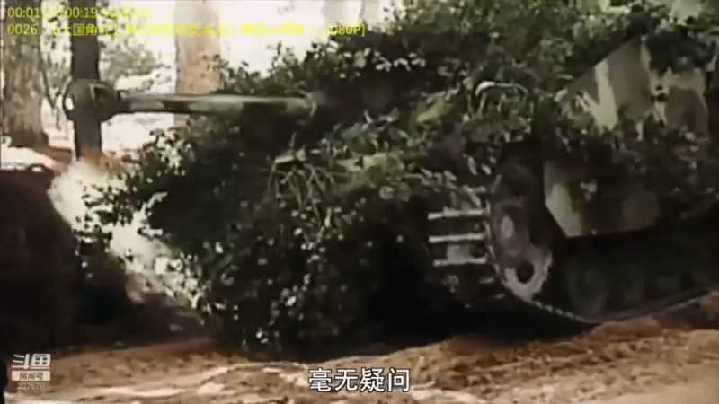 【2022-04-03 19点场】军武直播：熊师折戟！为啥大毛出战不利？
