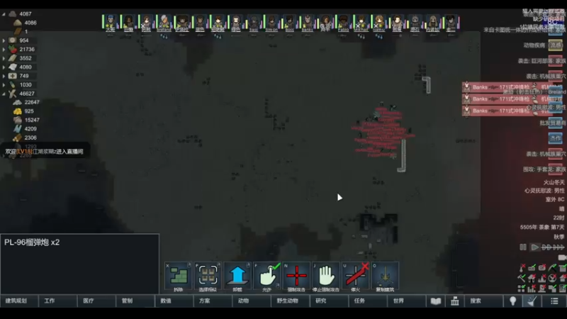 【2022-04-02 21点场】雨龙哉：环世界 崩盘之人菜瘾大