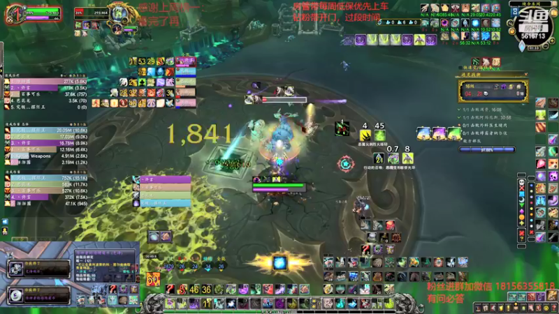 【2022-04-03 01点场】许言0407：许老板：9.2浩劫恶魔猎手教学视频已发
