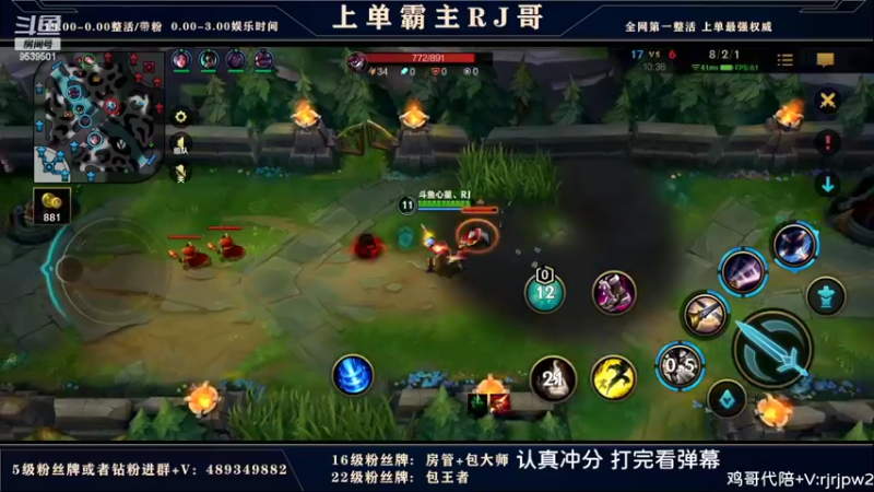 【2022-04-03 01点场】心星丶RJ：只玩上单24小时冲榜一