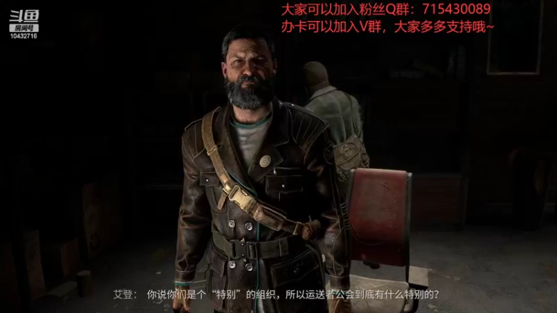 【2022-04-03 15点场】宗仁W：终于可以继续《消逝的光芒2》了~