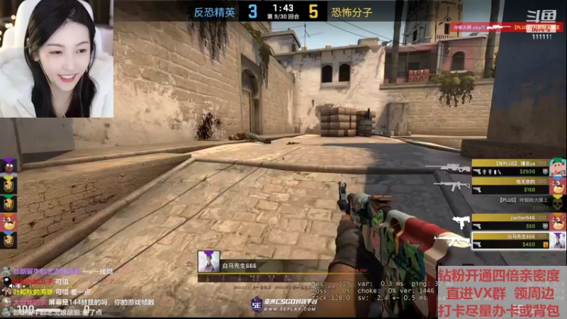 【2022-04-03 02点场】叶知秋Vanessa：秋:天赋性FPS少女上分记