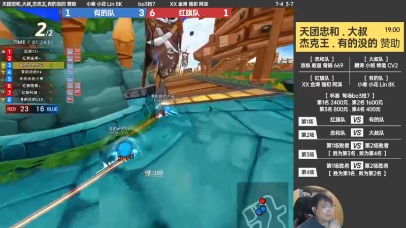 【2022-04-03 20点场】TRY赛事联盟导师：赞助天团团体对抗赛