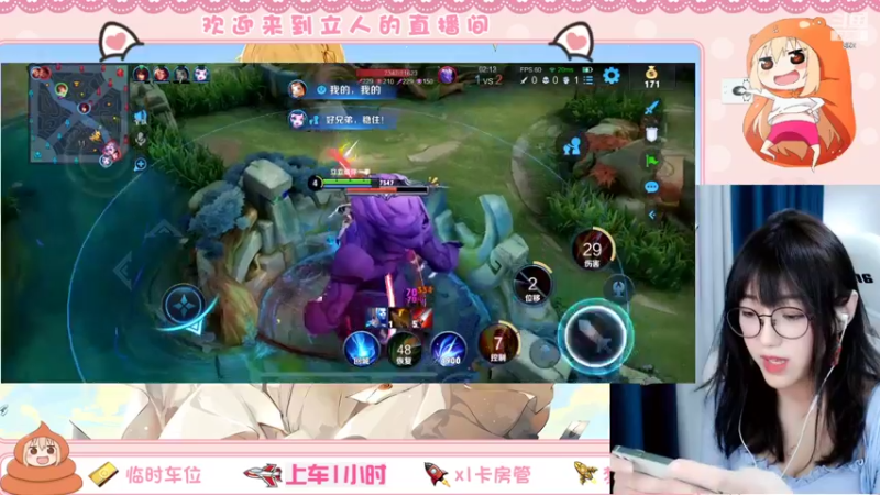 【2022-04-03 18点场】解说孙立人：小号v区带粉