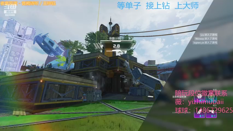 【2022-04-02 15点场】一只慕白吖：钻石大师不排队速来