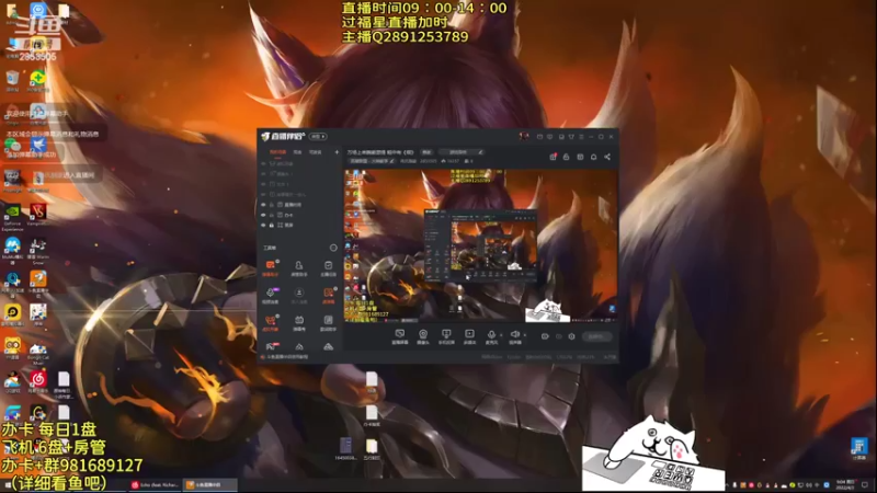 【2022-04-03 09点场】冉氏腕豪：万场上单腕豪 粗中有《细》