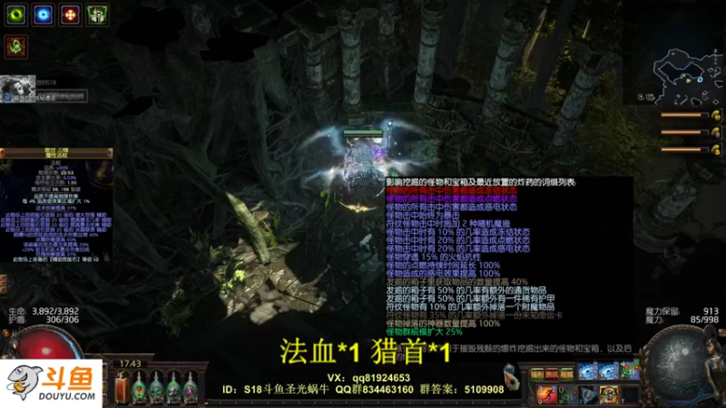 【2022-04-02 17点场】圣光蜗牛丶：黄芪逆天改命！