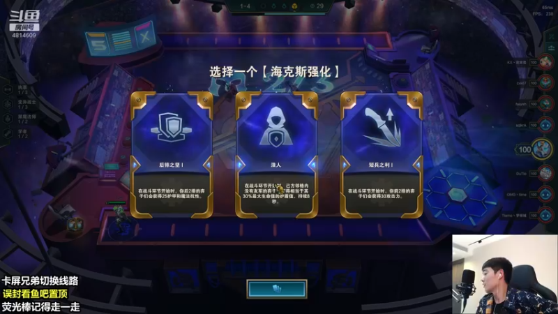 【2022-04-03 02点场】杰克螳螂：杰克螳螂：享受极致秒杀