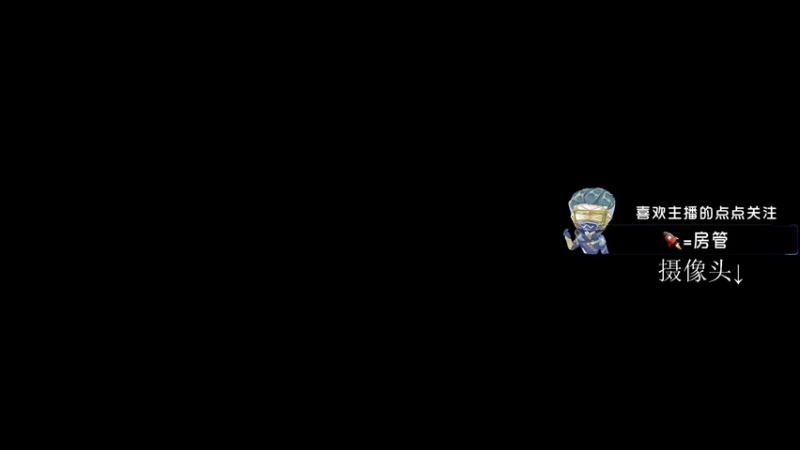 【2022-04-03 14点场】书Heng：【忙点好啊】
