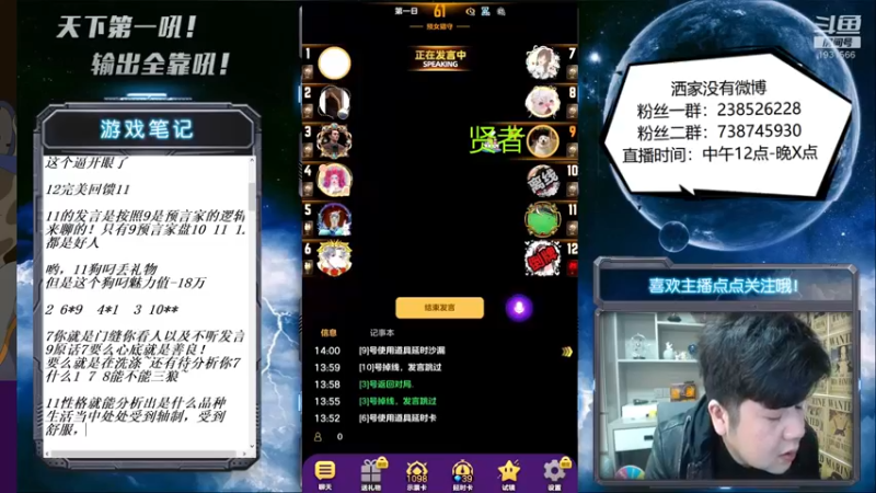 【2022-04-03 14点场】天下第一吼：外瑞古德~好好好！！！