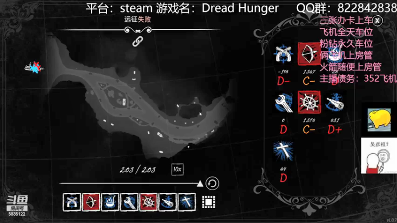 【2022-03-31 10点场】伟大的教父先生：恐惧饥饿：队友比狼人可怕（有车位）