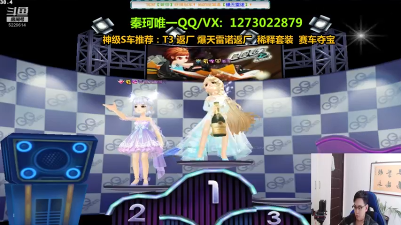 【2022-04-03 15点场】圆梦大师丶秦珂：亏王强怼T3 爆天雷诺返厂