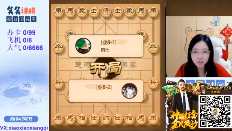精彩短视频4.1-09