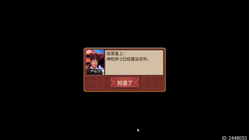 【2022-04-03 18点场】肥尸：【皇帝2】单城开局~