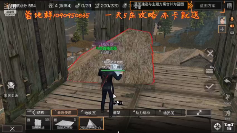 【2022-04-03 02点场】中华田园冯太极：曼森海岸《涂山散仙》营地收人