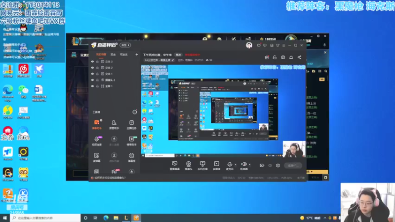 【2022-04-03 11点场】迅哥丶雨霖铃：下午两点比赛！