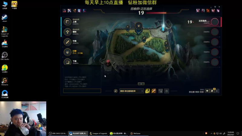 【2022-04-03 12点场】网友张顺飞：等我几分钟
