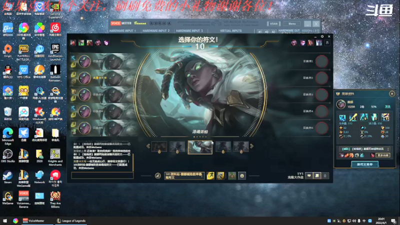 【2022-04-01 18点场】我是卡大爷：躺平的直播间