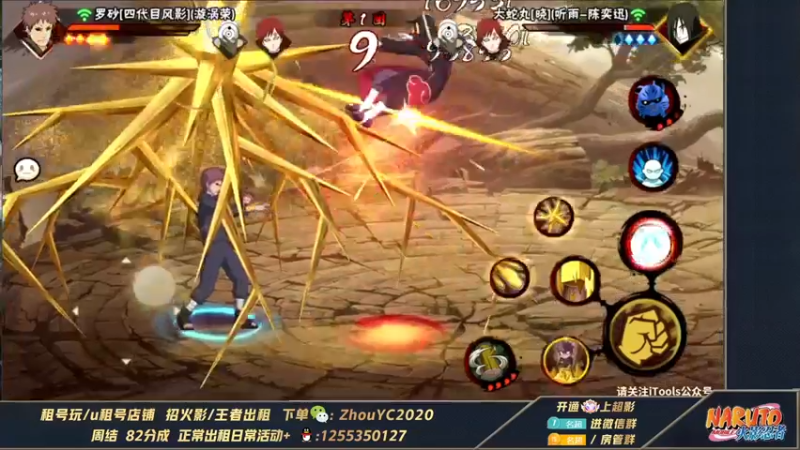 【2022-04-03 01点场】Kurozuka名超：名超：沙罗,奇奇怪怪！