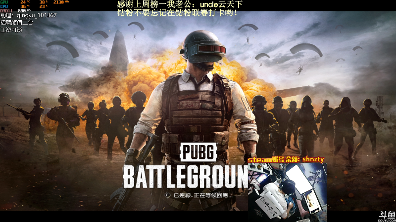 【热门游戏】轻语丶619的精彩时刻 20220403 00点场