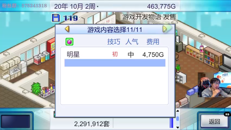 【2022-04-02 23点场】伯伯儿来了：创造最伟大的游戏公司。