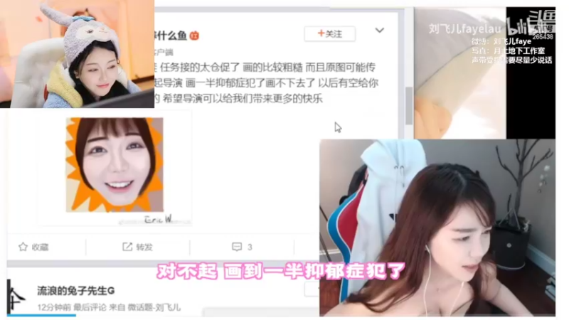 【2022-04-02 22点场】刘飞儿faye：飞儿 我回归啦！！