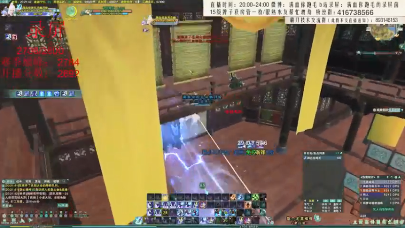 【2022-04-03 06点场】卷毛毛毛丶：专业解说陪你看大师赛！