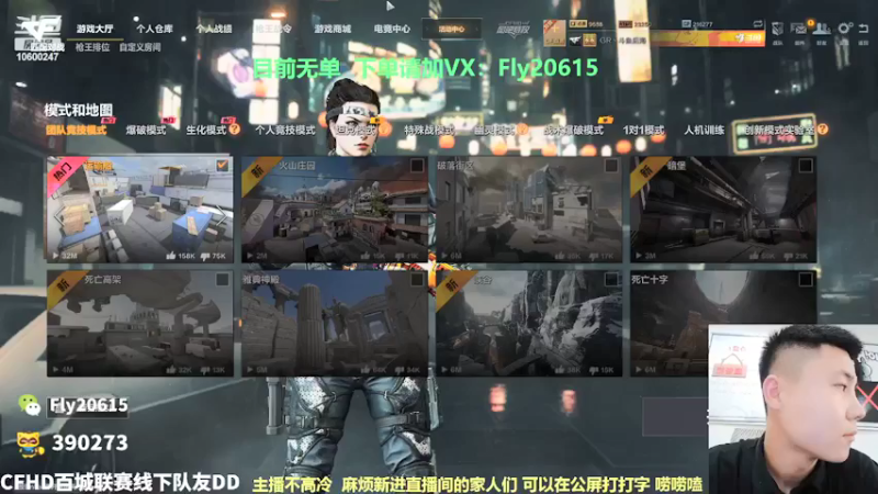 【2022-04-02 10点场】化羽后海Fly：廊坊市AUG GALIL 103天花板！