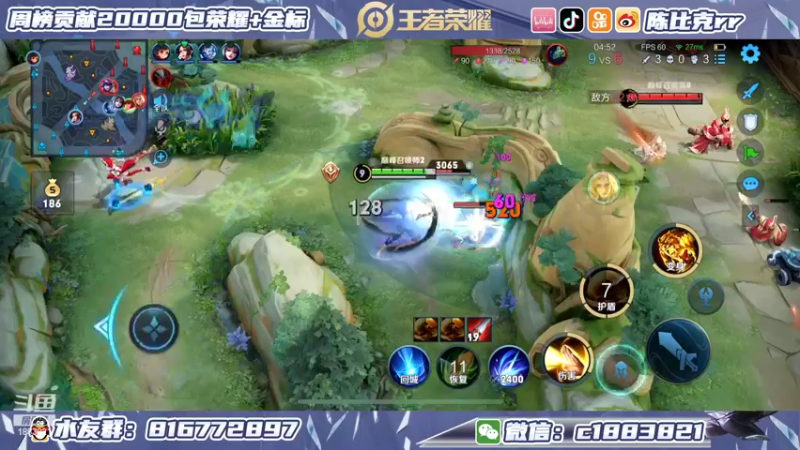 【2022-04-02 21点场】陈比克rr：超级厨师小陈，已经上线！