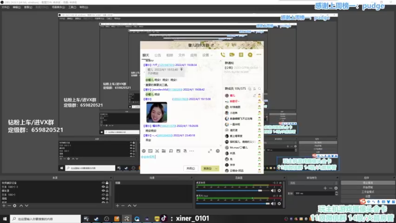 【2022-04-02 18点场】馨儿MIRANDA：【馨儿】需要个净化解个虚弱