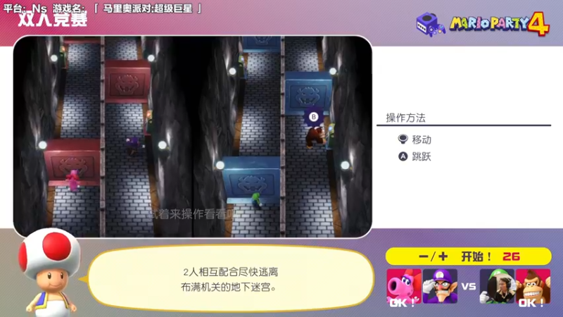 【2022-04-03 13点场】超级小桀：你真以为马里奥是个简单的游戏？？