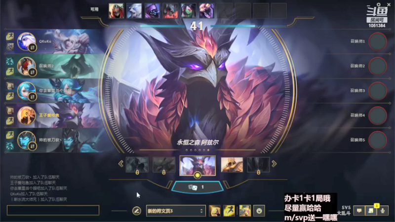 被胜率队暴揍 QAQ