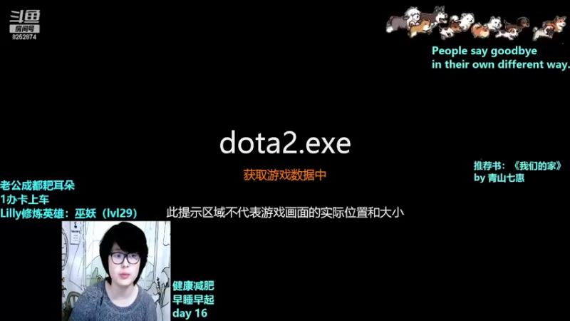 【2022-04-02 20点场】Lilly吃土豆：德语/英语老师上超凡3