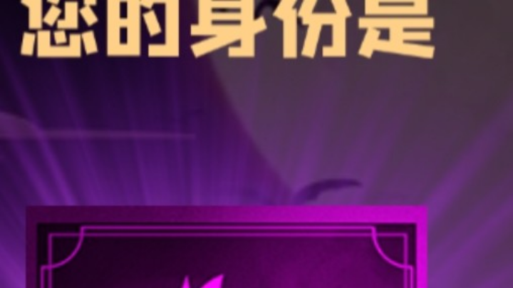 石像鬼狼牌
