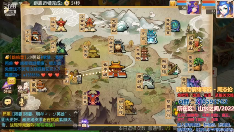 【2022-04-02 15点场】QAQ铭小明：2022排队可能会有点慢