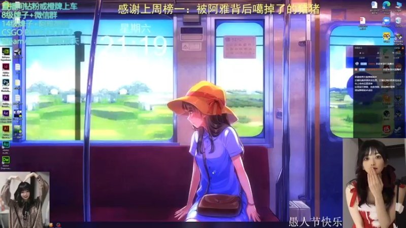 【2022-04-02 21点场】阿雅Midori：周末快乐啦 9667590