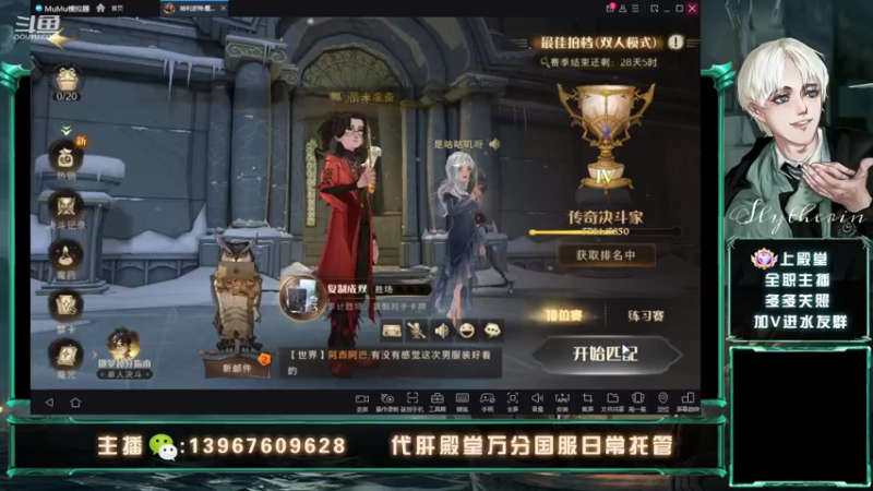 【2022-04-02 23点场】姜珩羽：四月她醒了