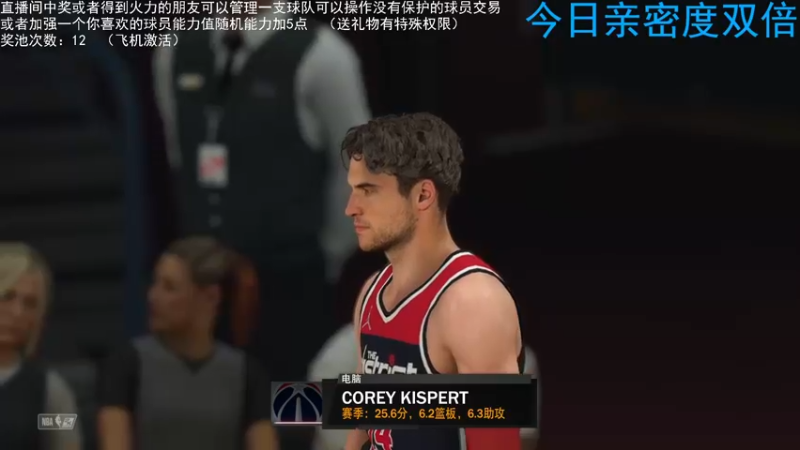 【2022-03-26 21点场】喝不完的可乐：小乐：NBA2K22大联盟第四赛季选球队