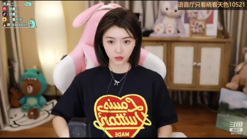 【2022-04-03 19点场】胡嘉一：双倍亲密度 要渡劫升级啦 抬一手8！