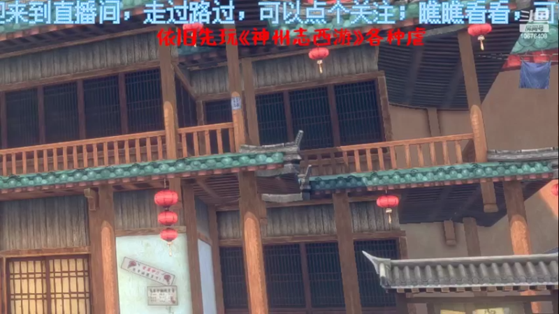 【2022-04-03 01点场】萧萧紫燮：侠之道第三年走起！